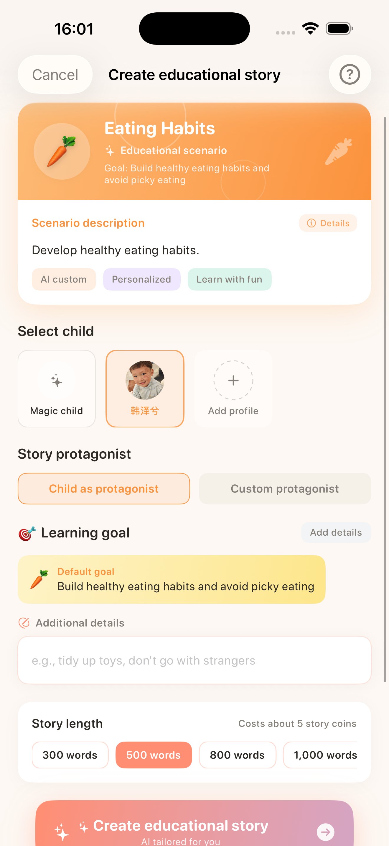 Educational story builder with learning goals and story length